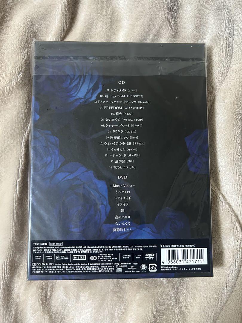 Ado 1stアルバム 狂言 書籍 初回限定盤 人狼カード特典付き
