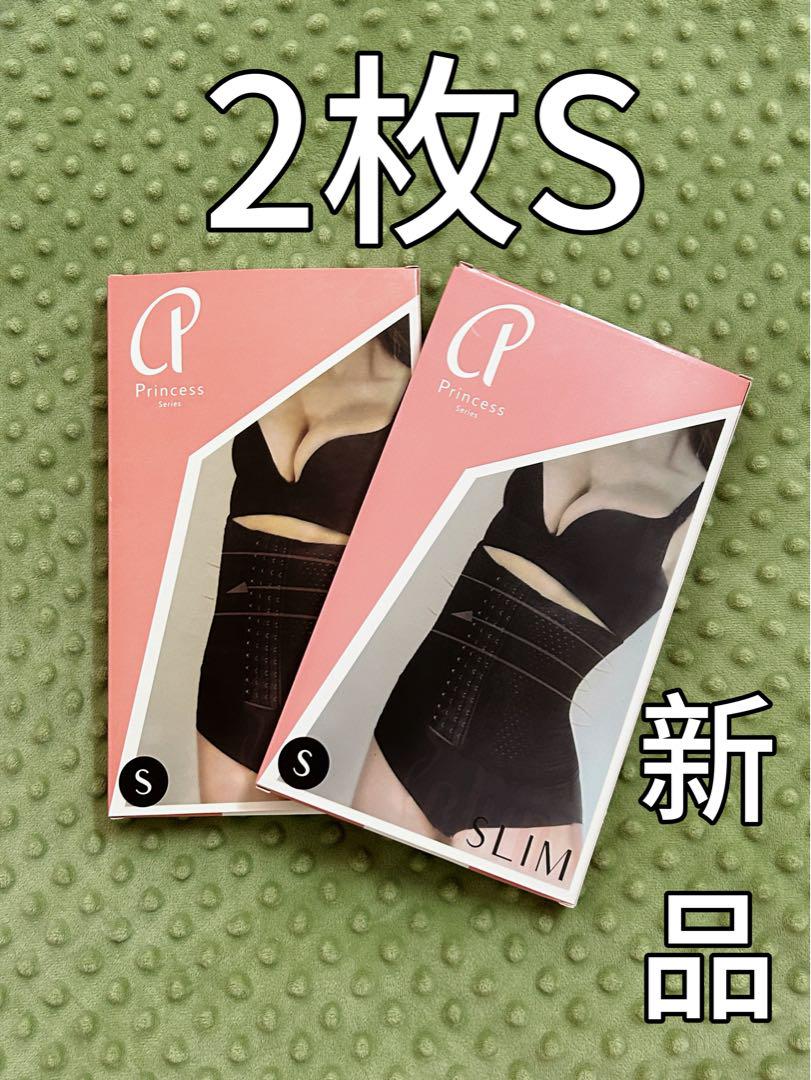 Princess Slim サポーター 2枚セット Sサイズ 新品