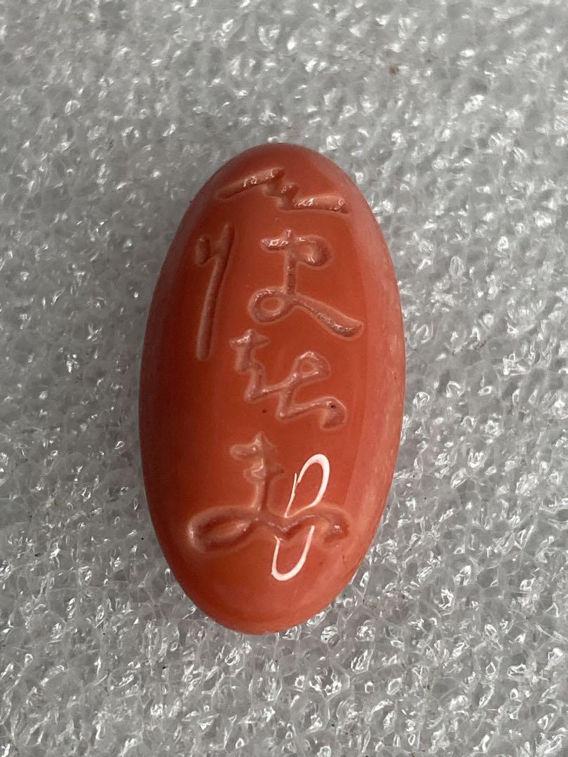 Z）赤珊瑚 本珊瑚 サンゴ ルース 在銘 刻印あり