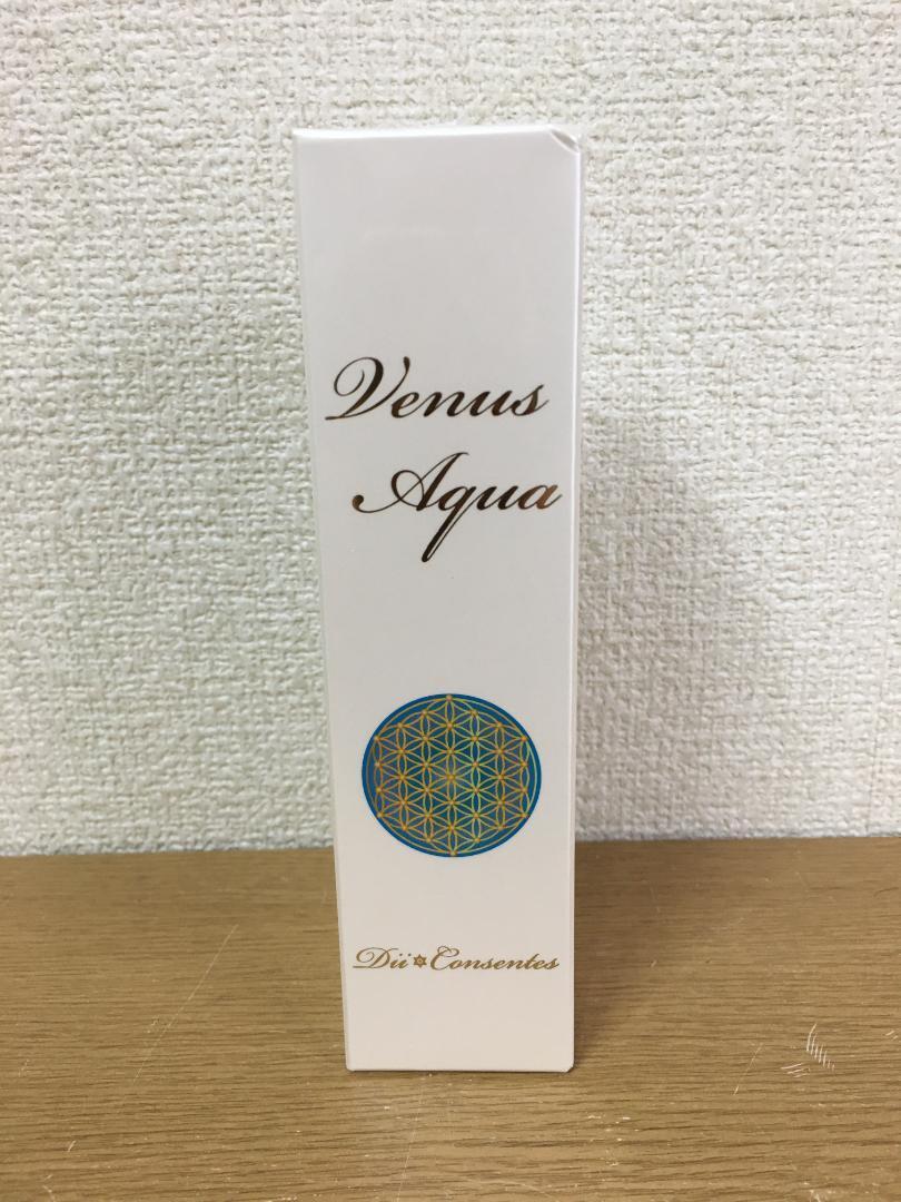ウェヌス アクアエッセンス (美容液 50ml)【新品・未使用】