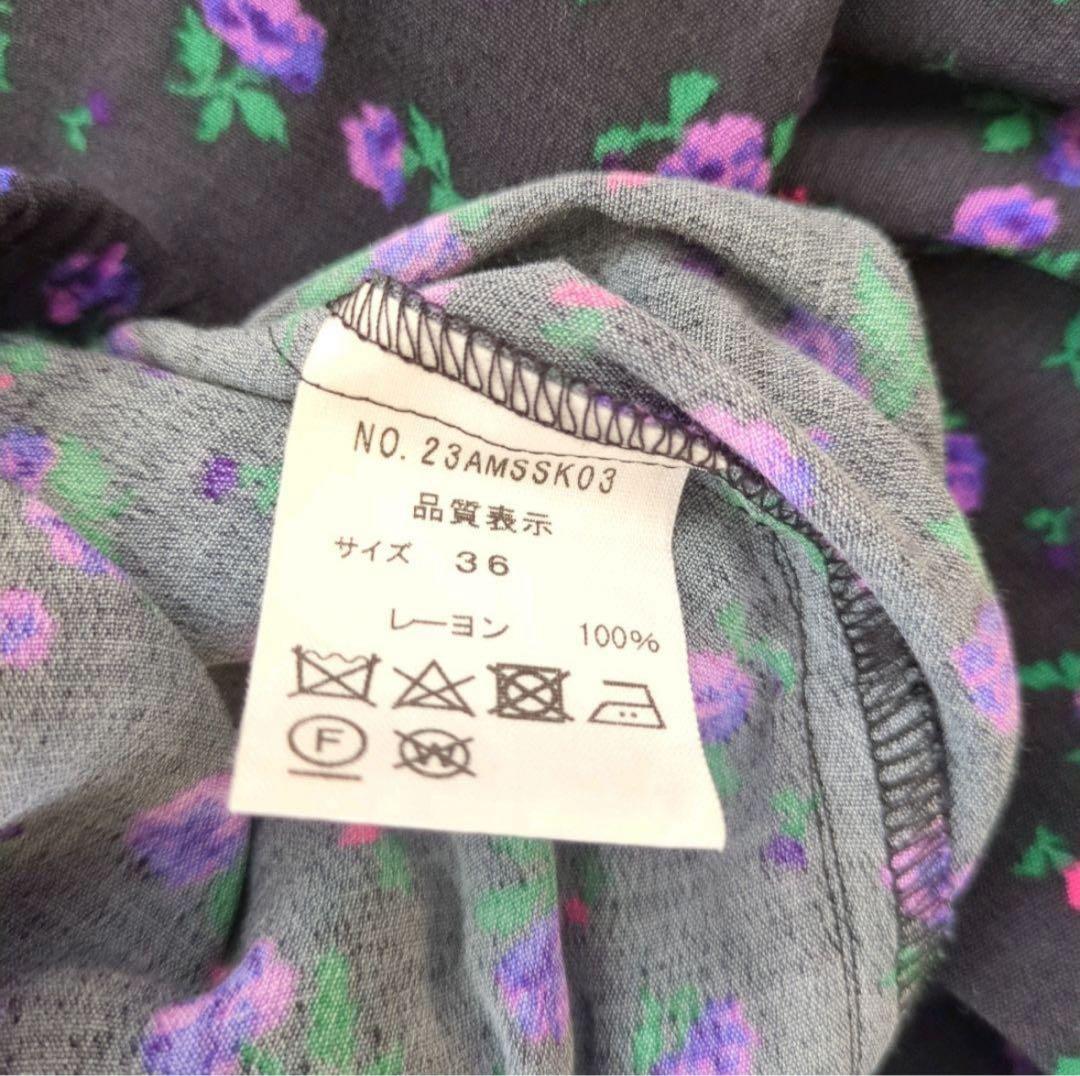 美品 シンゾーン PURPLE FLOWER SKIRT 小花柄 36 美品 シンゾーン PURPLE FLOWER SKIRT 小花柄 36