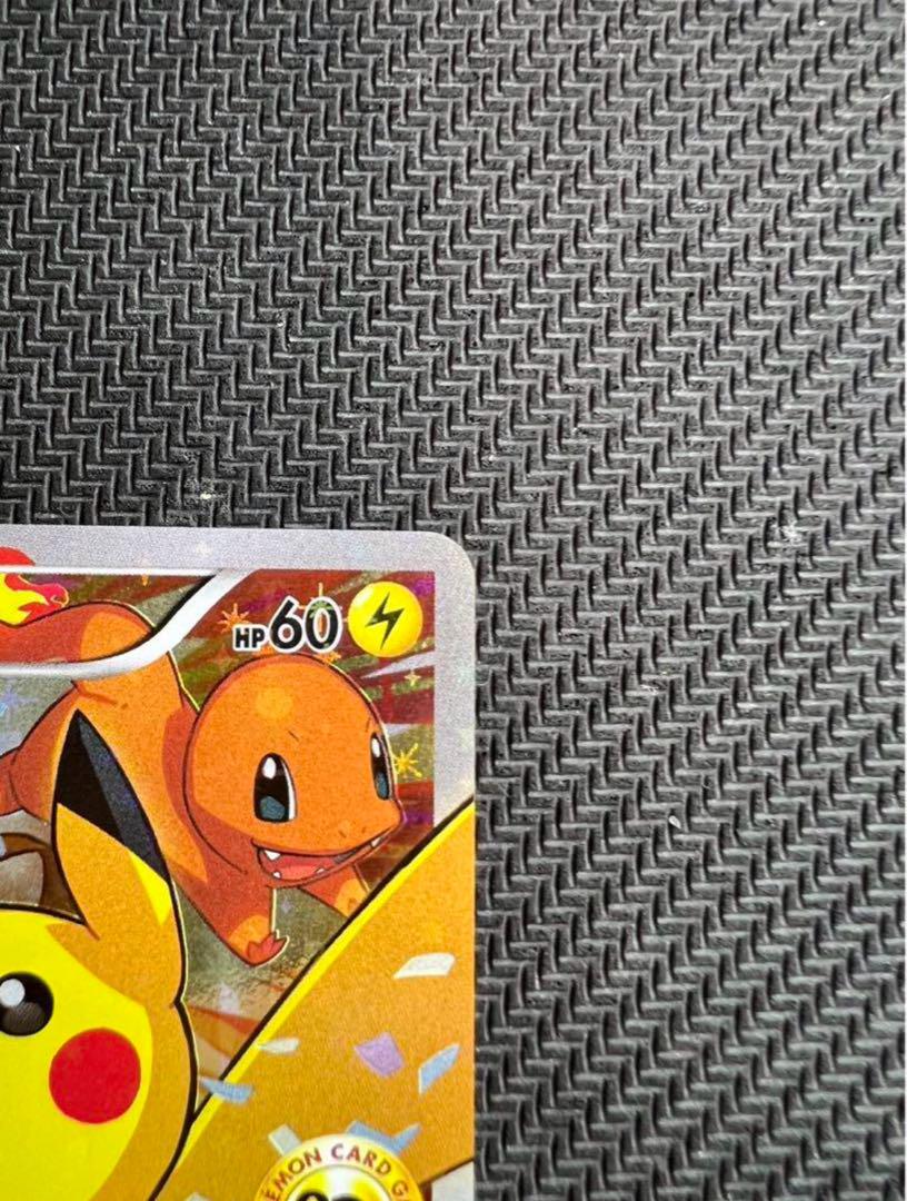 ピカチュウ：ポケモンカードゲーム 20th アニバーサリーフェスタ オリジナル…
