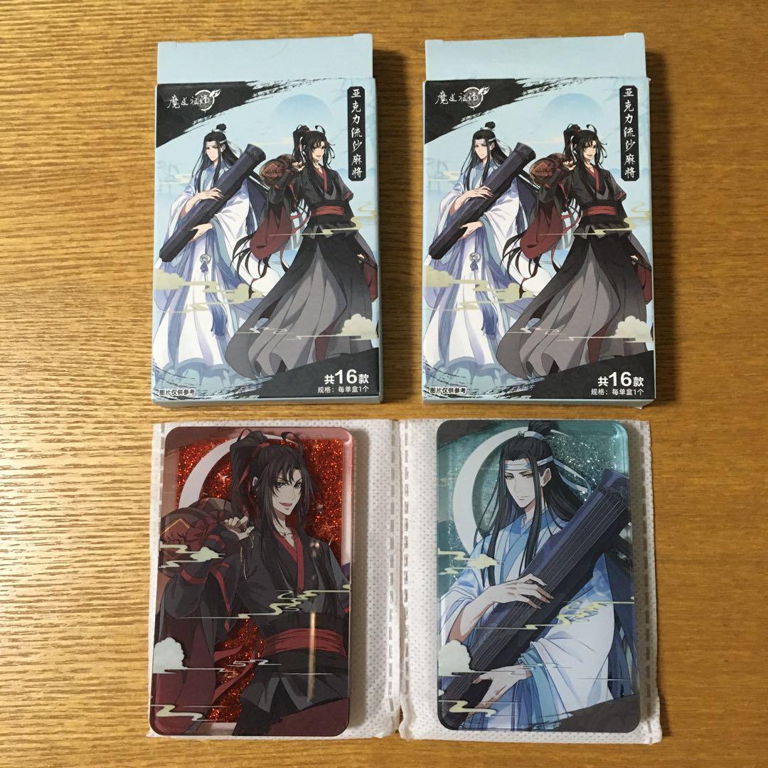 魔道祖師 アクリルブロック 2点セット 魔道祖師 アクリルブロック 2個セット