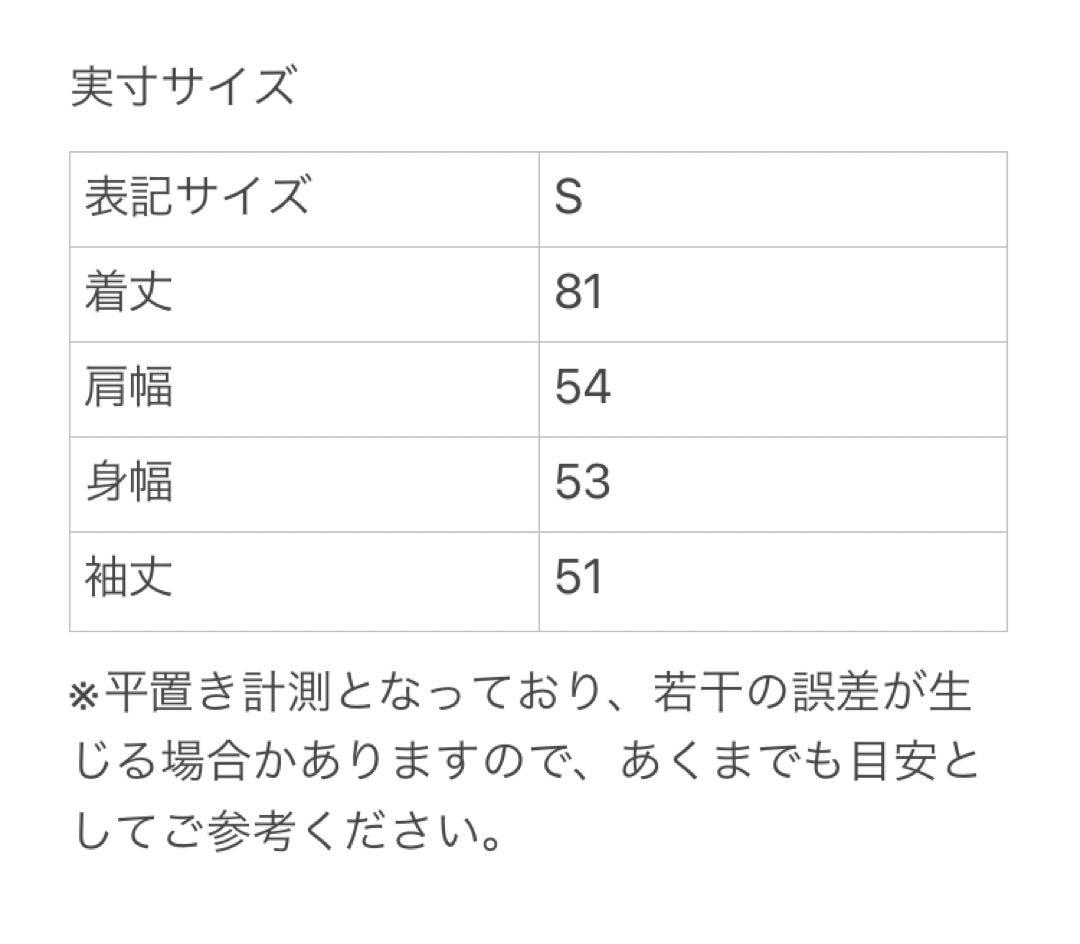 23SS ポールスミス