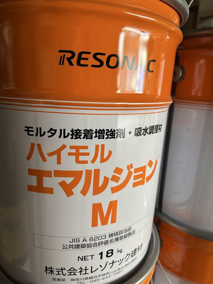 限定セール　吸水調整剤　ハイモルM