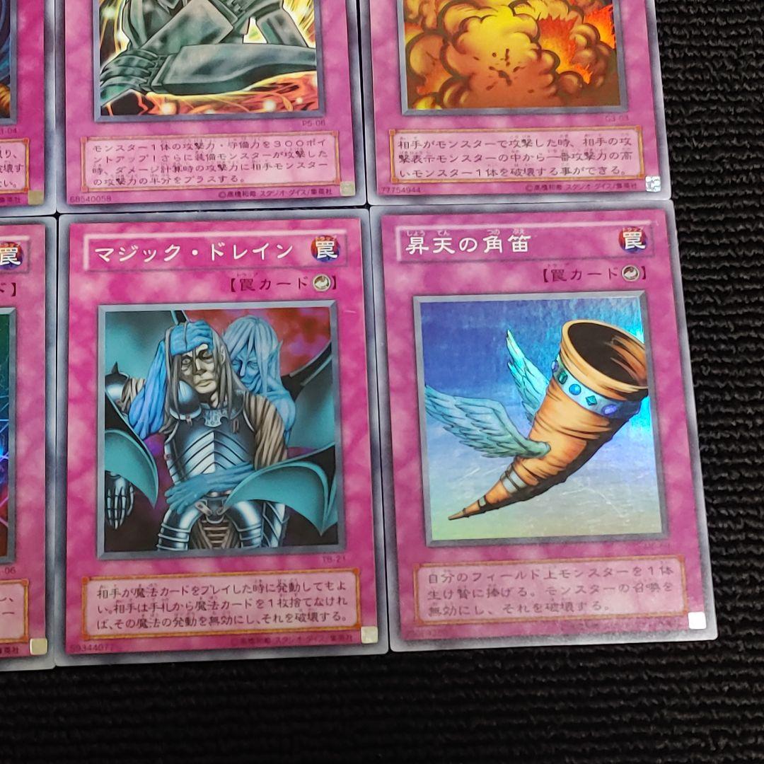 カテゴリ 遊戯王 汎用カード 5枚セットの通販 by プロフ必読 