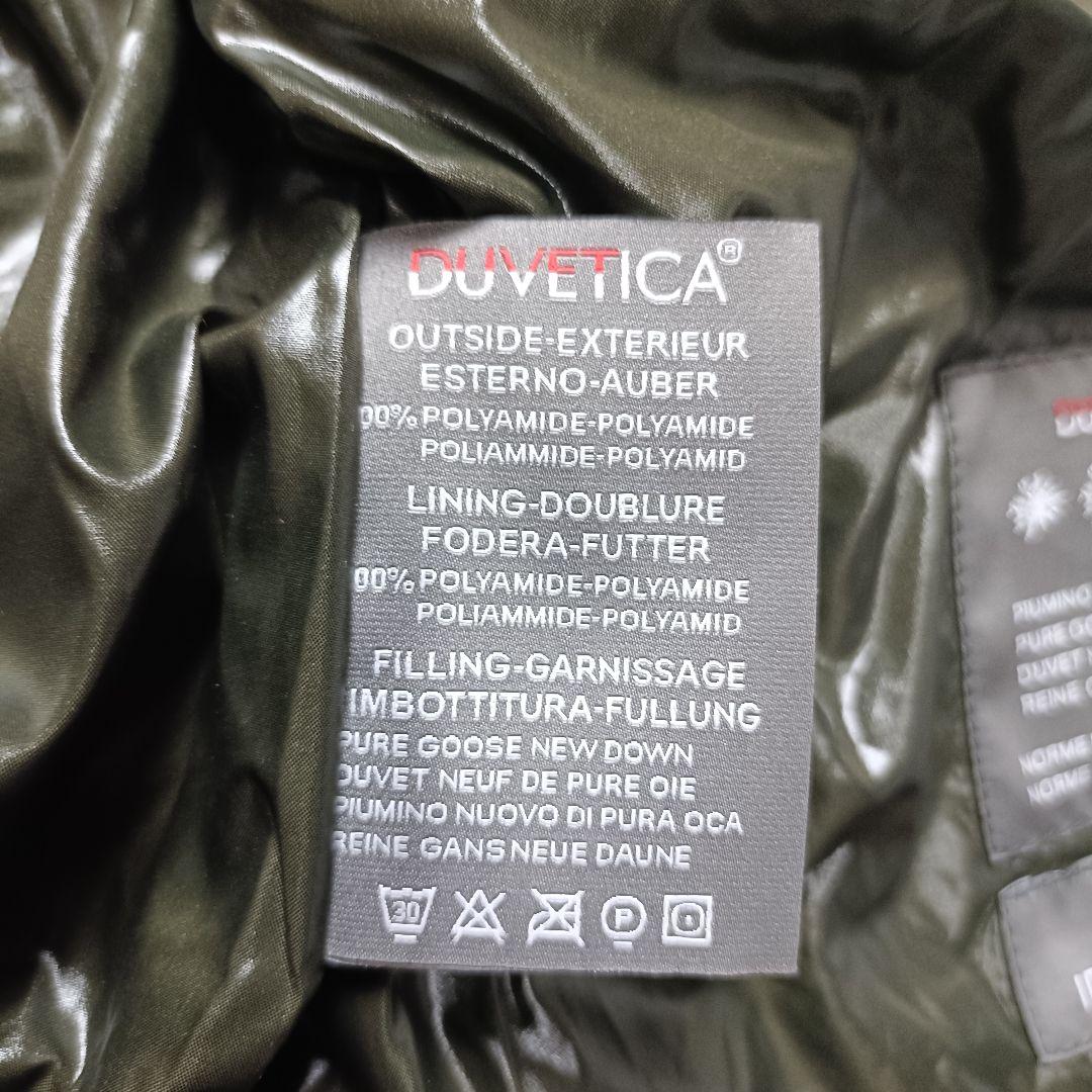 デュベティカ ダウンベスト フード付き 黒 イタリア製 メンズ 大きいサイズ デュベティカ ダウンベスト フード付き 黒 イタリア製 メンズ 大きいサイズ