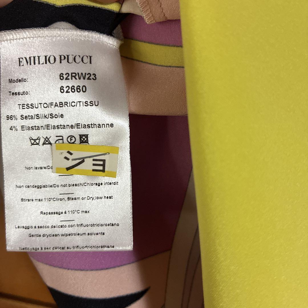 EMILIO PUCCI 幾何学模様スカート EMILIO PUCCI 幾何学模様 スカート(サイズ36) 青 ブルー - メルカリ
