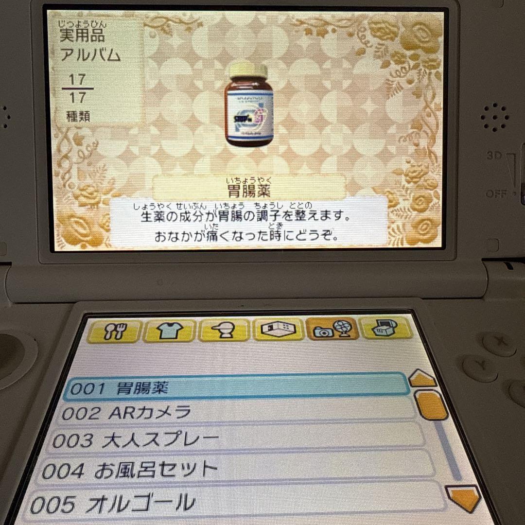 トモダチコレクション　新生活　一部コンプリート済み