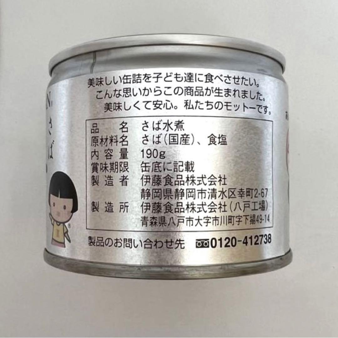 3箱