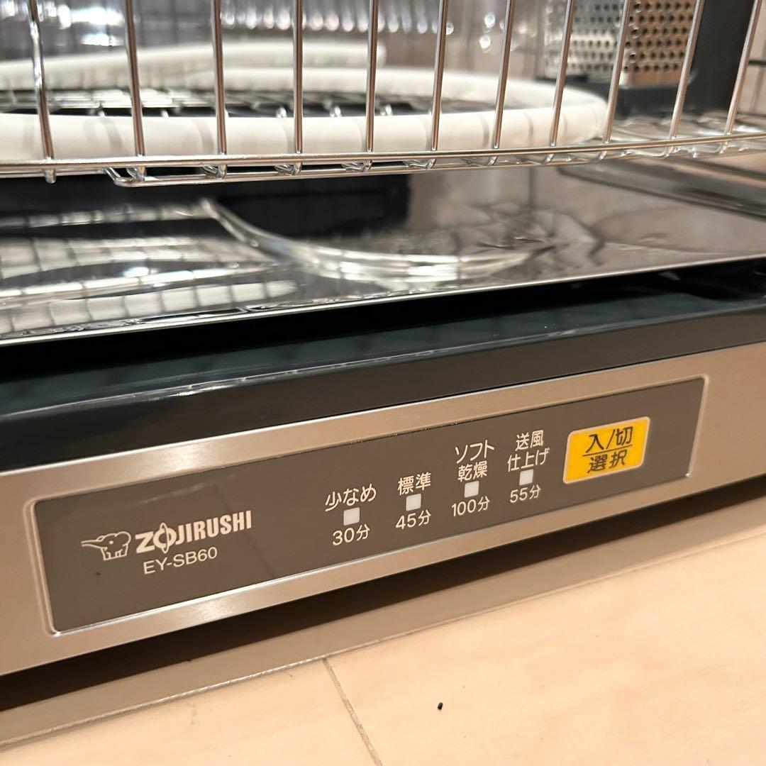 【未使用品】象印 ６人用 食器乾燥器 EY-SB60-XH ZOJIRUSHI