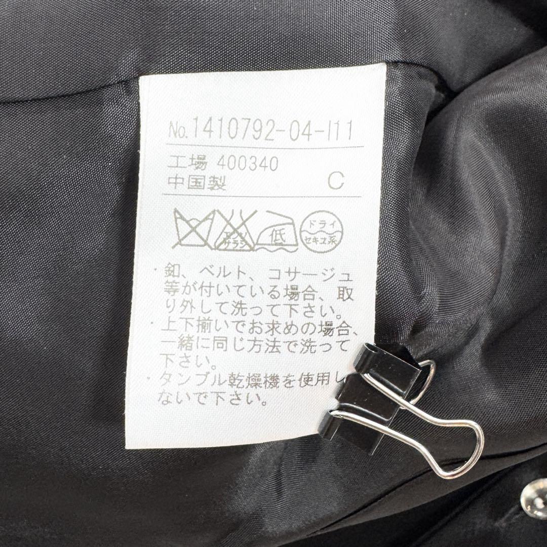 Yukiko Kimijima ノーカラージャケット ラメ 米沢織 東京ソワール