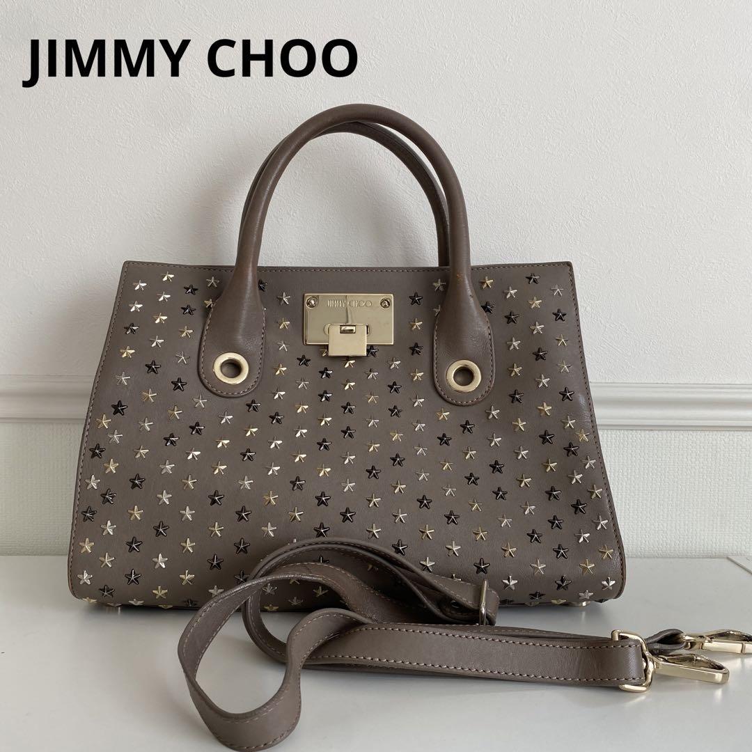 Jimmy Choo ライリー グレージュ ハンドバッグ ジミーチュウ バッグ