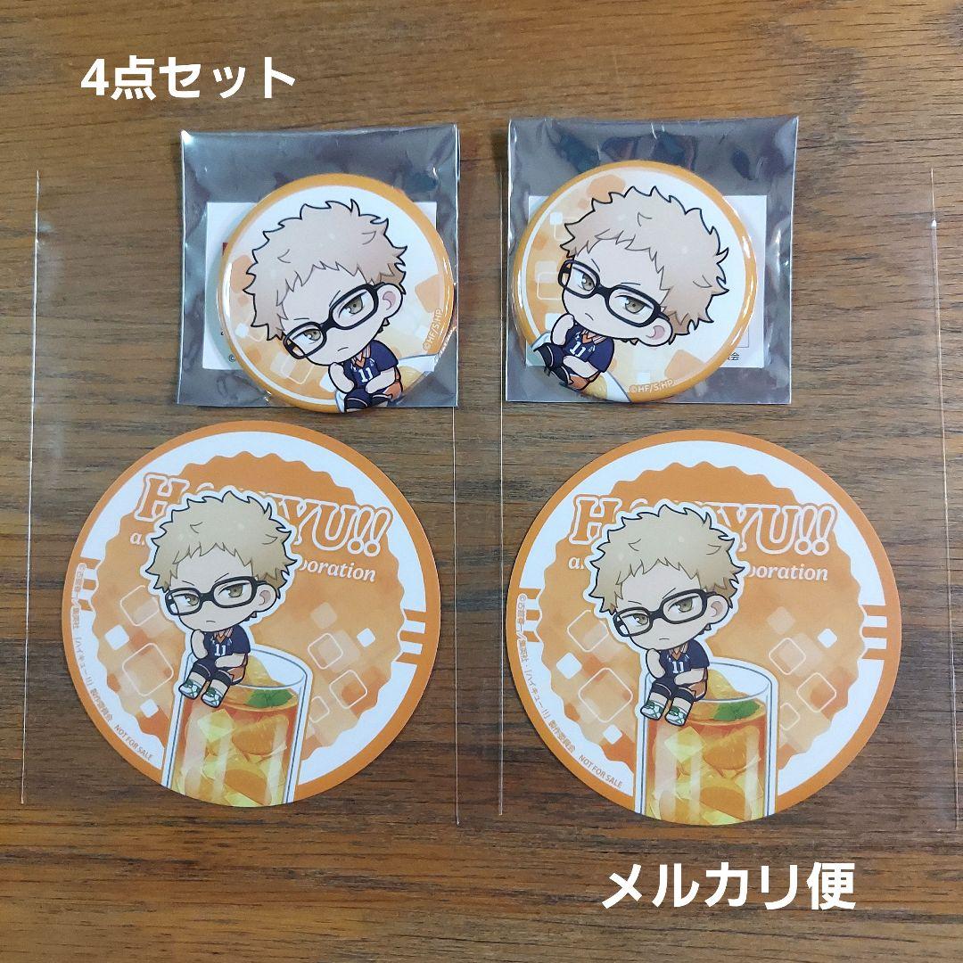 ハイキュー!! 月島蛍 32mm缶バッジ その2 アニメイトカフェ ハイキュー アニメイトカフェ 月島蛍 缶バッジ／コースター 4点