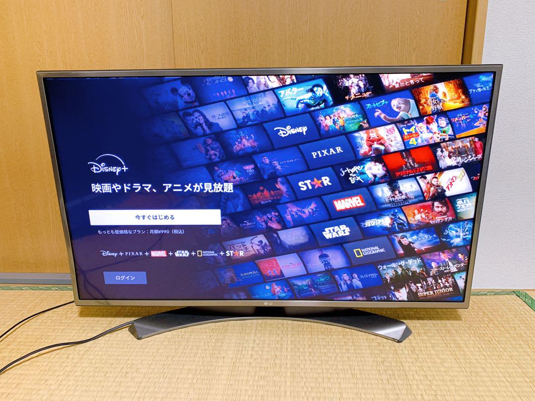 LG スマートテレビ 43型 43インチ 地上波BSCS️⭕️WiFiネット動画 LG スマートテレビ 43型 43インチ 地上波BSCS️⭕️WiFiネット