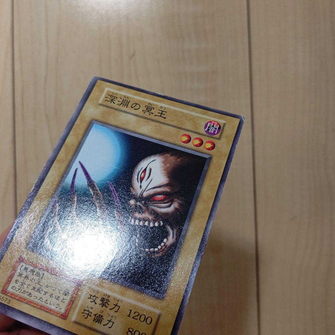 遊戯王 特典 絶版 希少 YDJt5-m26713191618 深淵の冥王 ノーマル 劇場限定版初期スターターボックス 在庫大得価