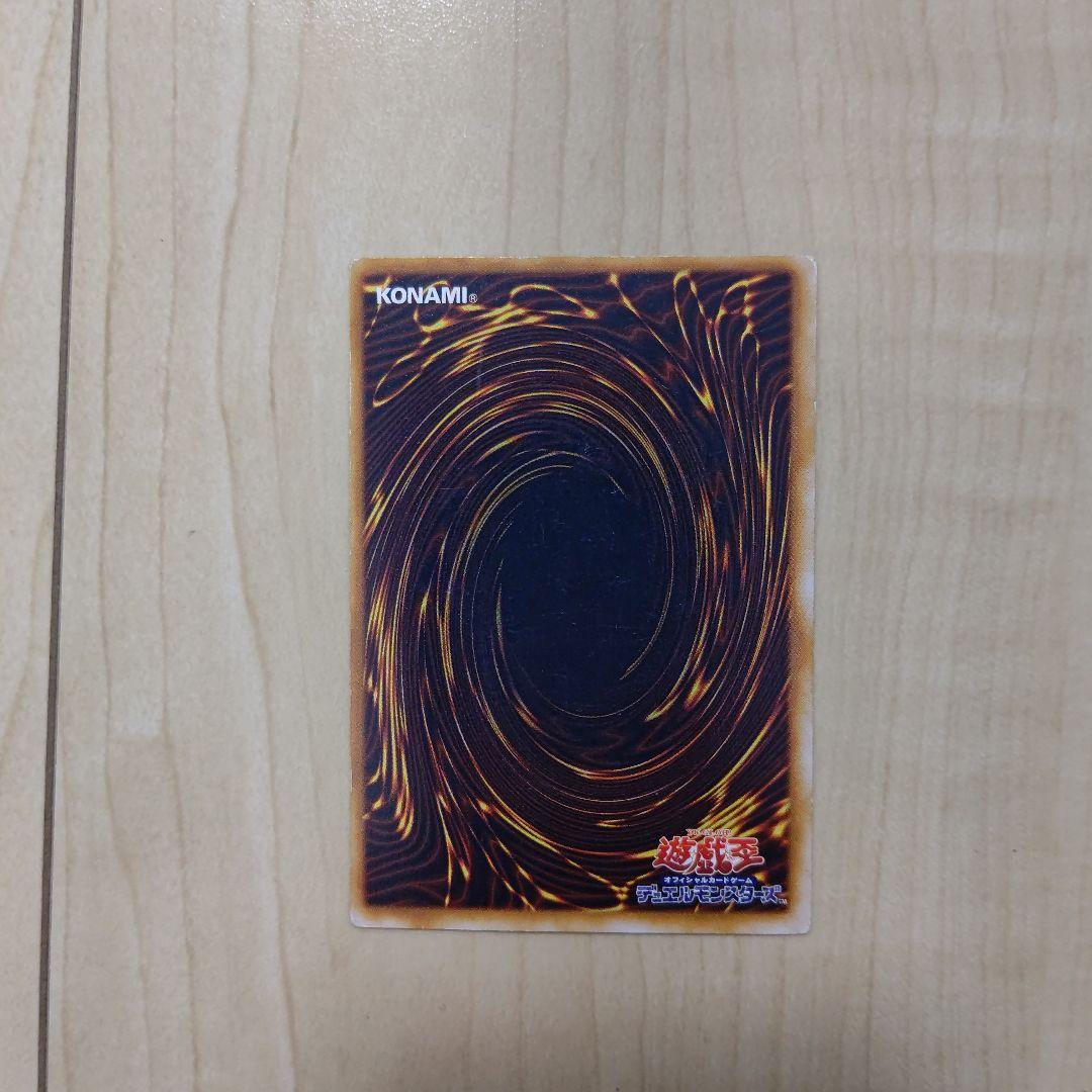 遊戯王 特典 絶版 希少 YDJt5-m26713191618 深淵の冥王 ノーマル 劇場限定版初期スターターボックス 在庫大得価
