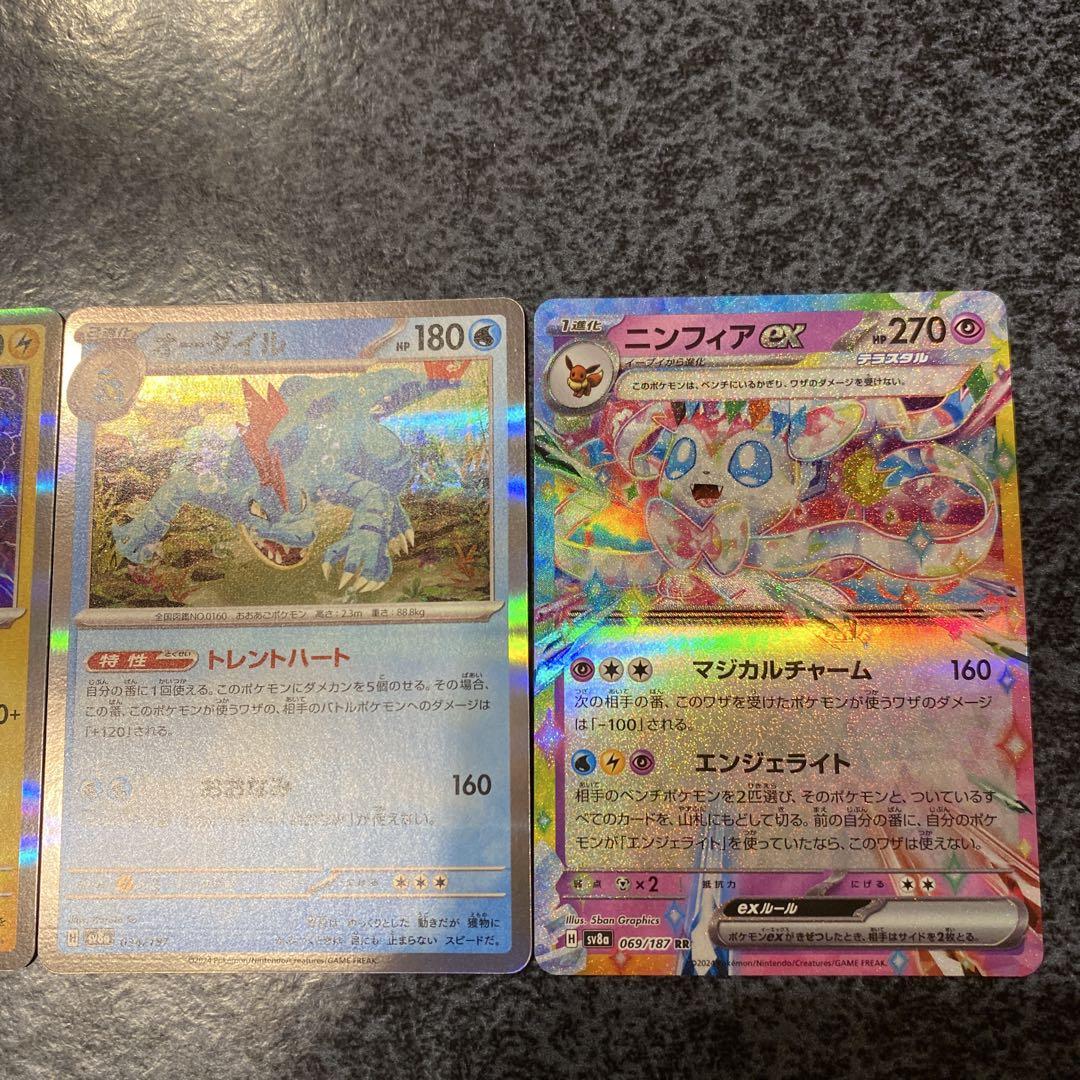 WS ヴァイスシュヴァルツ アマテラス＆ツクヨミ RR パズル&ドラゴンズ 傷】 RR アマテラス&ツクヨミ 販売 | パズル＆ドラゴンズ