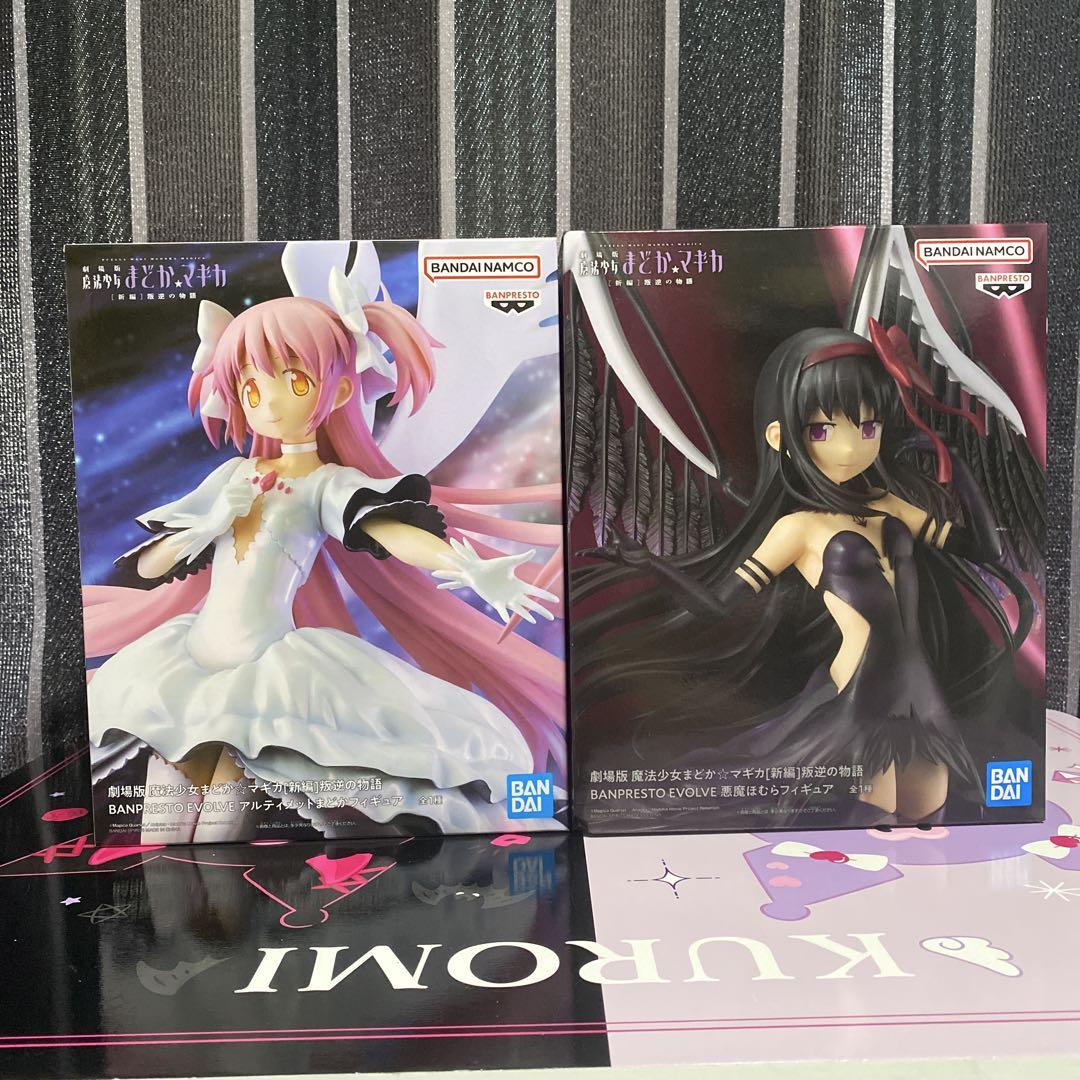 Amazon.co.jp: 劇場版 魔法少女まどか☆マギカ 叛逆の物語