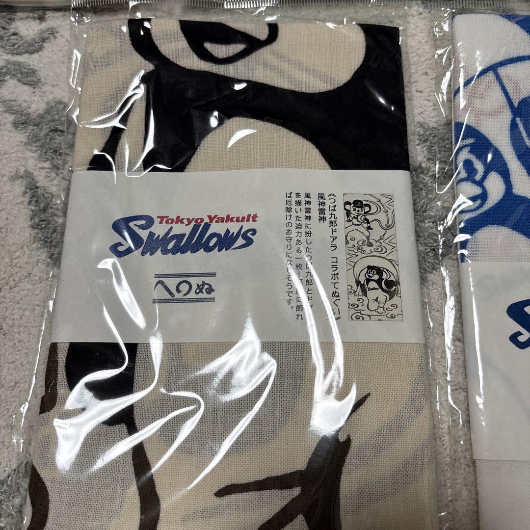 つば九郎フェイスタオルと手拭いまとめて