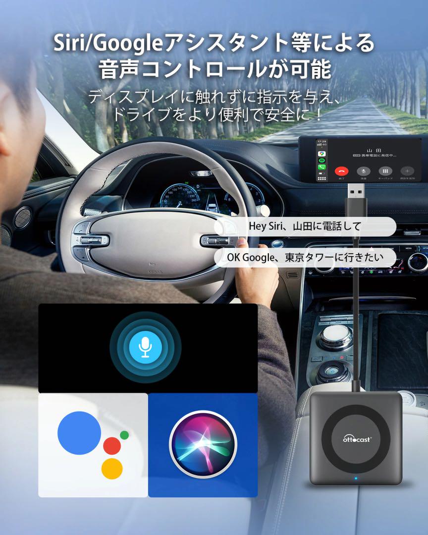 5【一台三役】オットキャスト Ottocast Car TV Mate Max