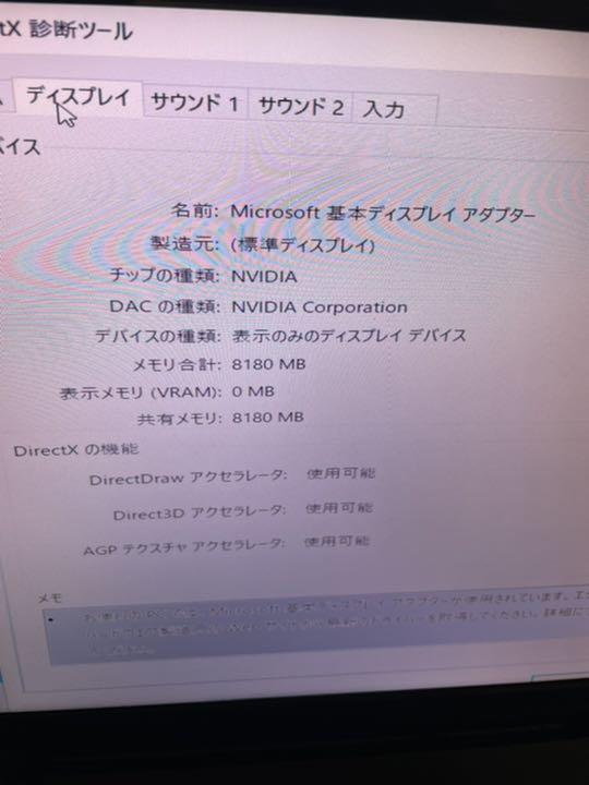 ゲーミング ノート pc ユニットコム 最終9月まで - メルカリ 高価な購入 ④SurfaceBook/128G/8G/Office2021付/バッテリー良好 ノートPC