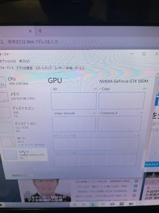 ゲーミング ノート pc ユニットコム 最終9月まで - メルカリ 高価な購入 ④SurfaceBook/128G/8G/Office2021付/バッテリー良好 ノートPC