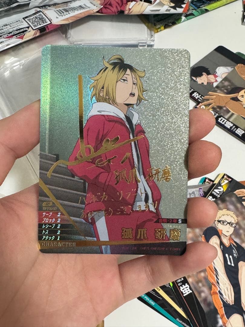 ハイキュー!! バボカ!!BREAK 孤爪研磨