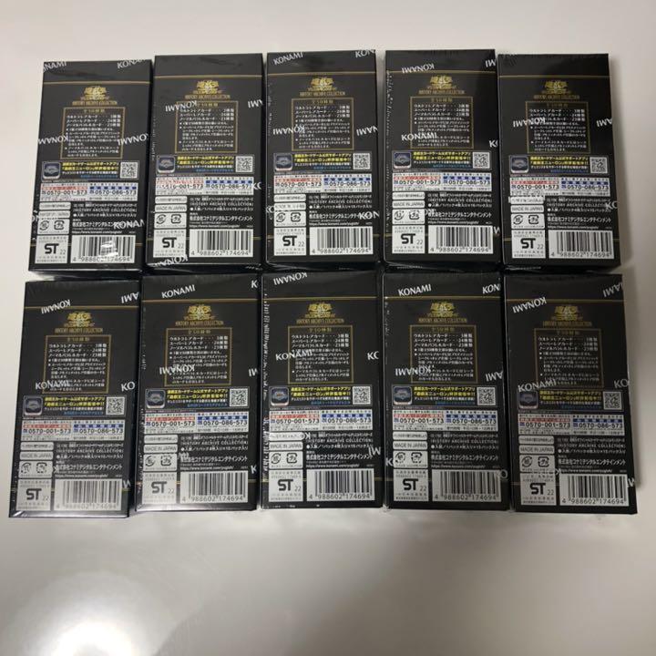 遊戯王 ヒストリーアーカイブコレクション 10BOX シュリンク付き