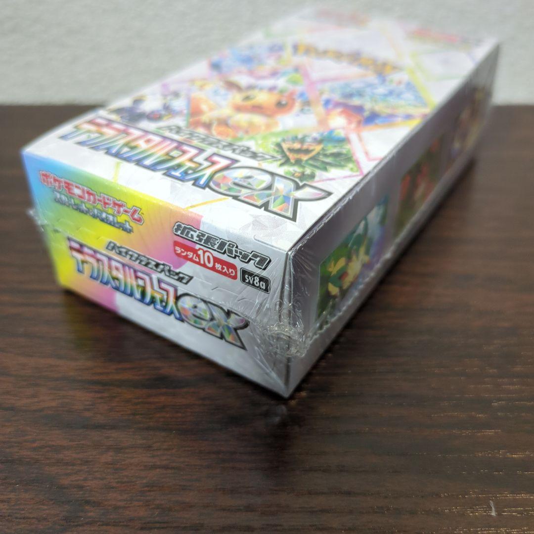 ポケモンカード テラスタルフェスex 1BOX 未開封 シュリンクつき