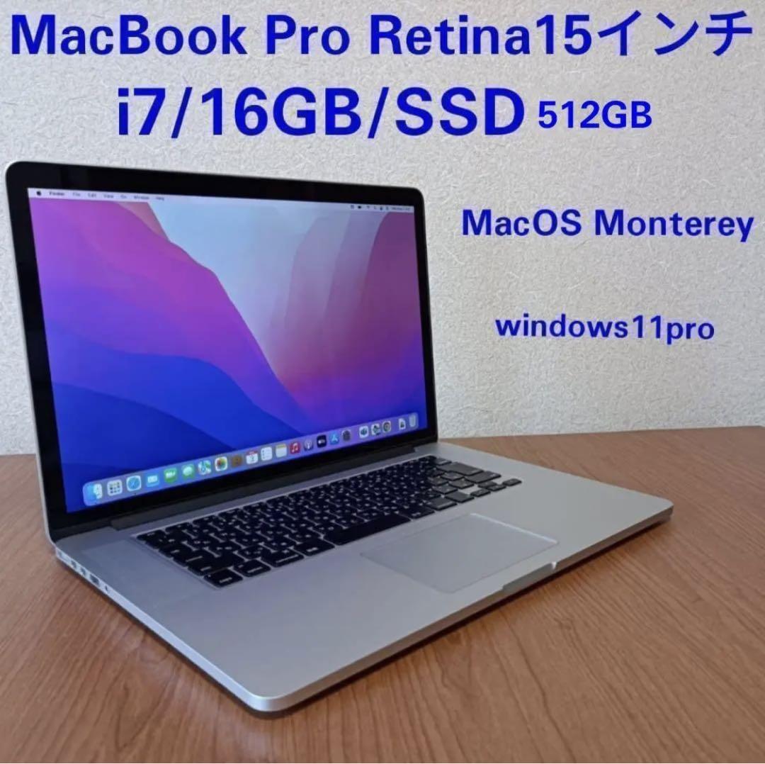 MacBookPro Retina 15インチ/i7/16GB/SSD512GB 【オープニング大セール ...