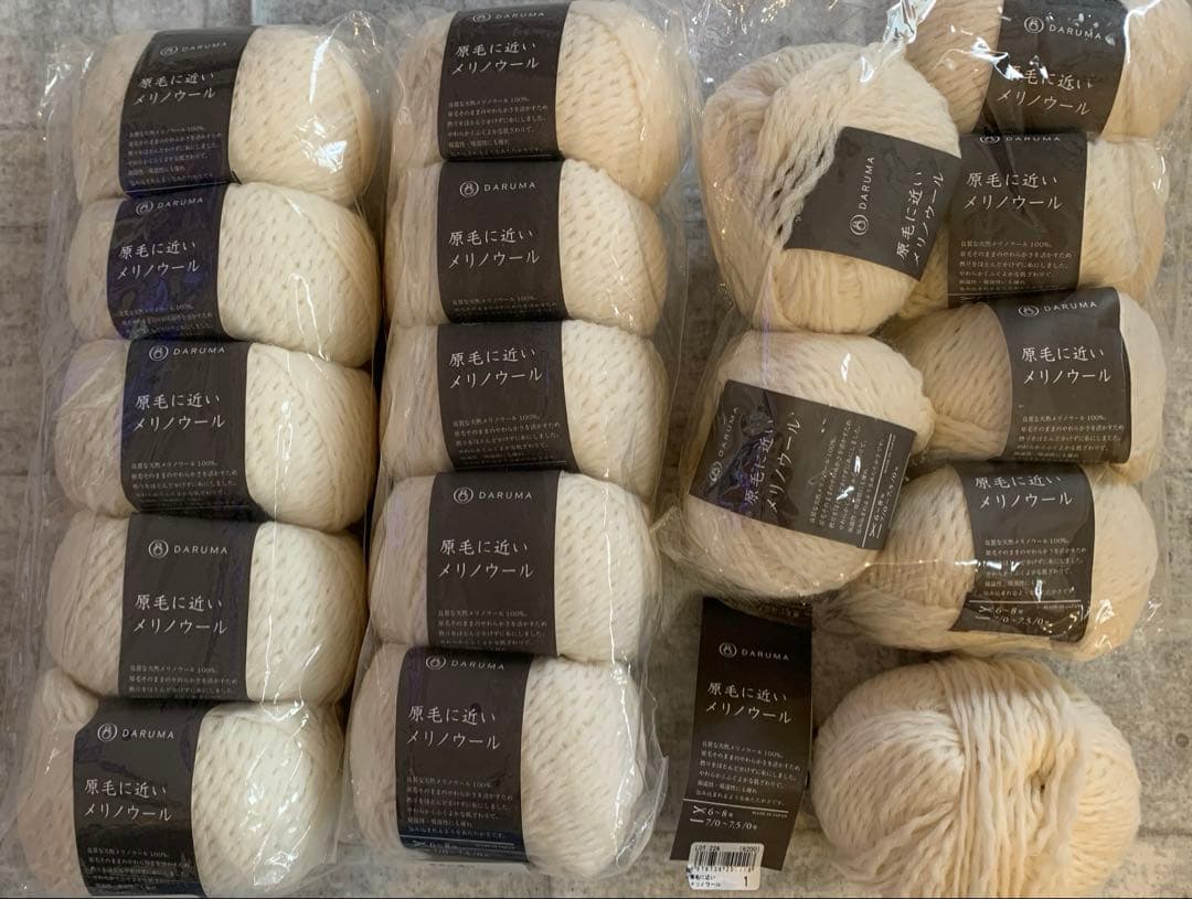 DARUMA原毛 メリノウールcol.1×15個 おまけ