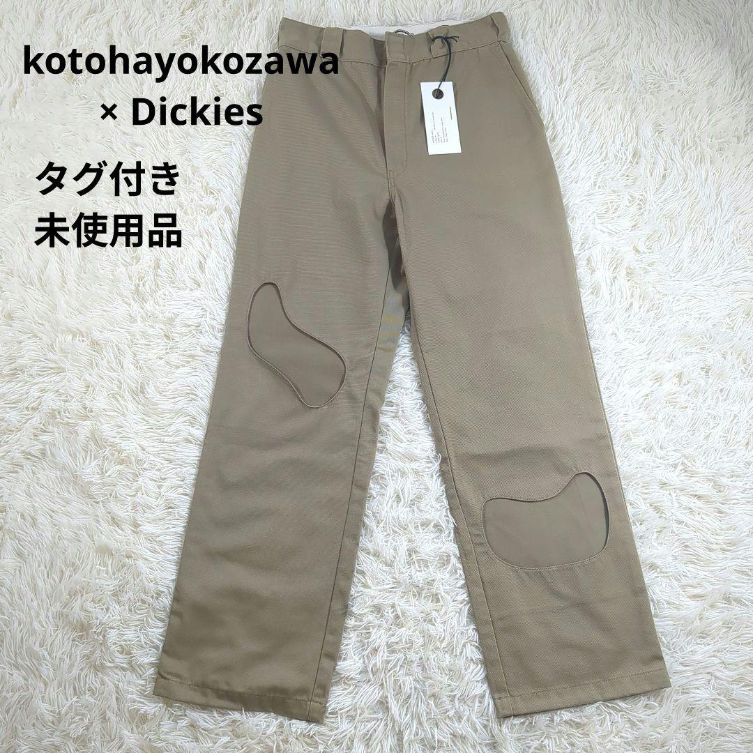 未使用★kotohayokozawa × Dickies ピープホールパンツ　М 未使用☆kotohayokozawa × Dickies ピープホールパンツ М - メルカリ