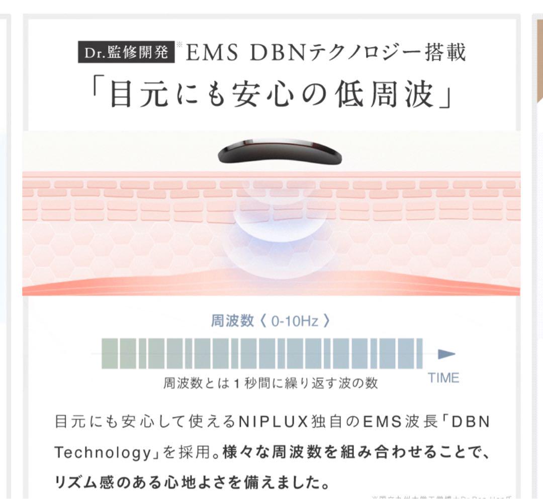 目元