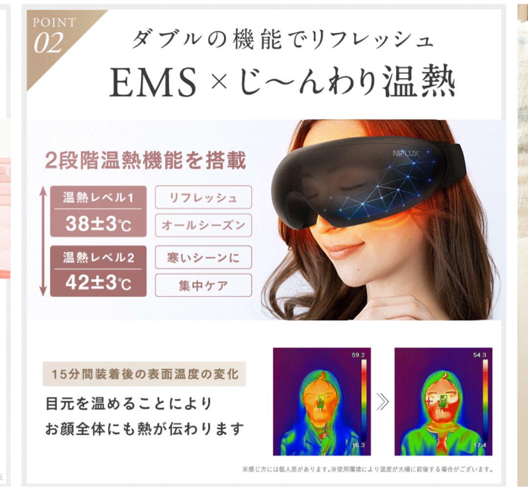 マスク ケア