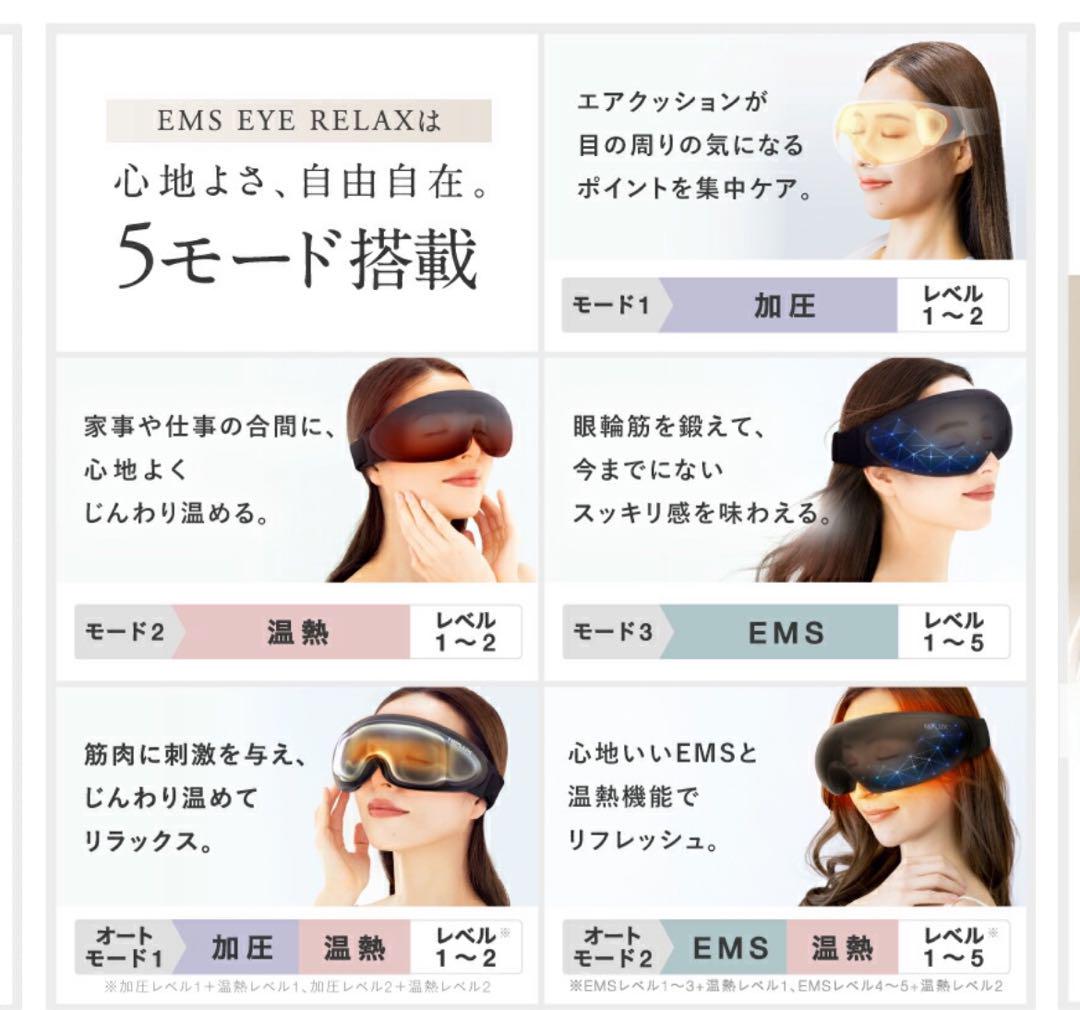 アイ