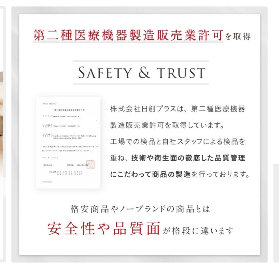 目元 NIPLUX
