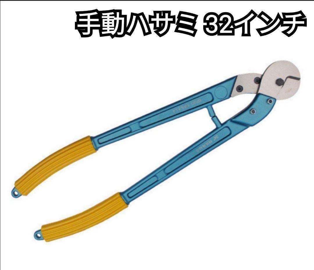 フック付き 4本吊り チェーンスリング2．2t！！チェーン2m