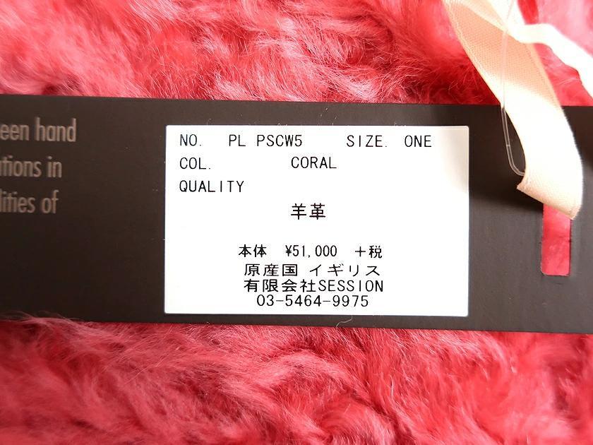 期間限定のお買い得商品 カールドノヒュー 英国製 ラムスキン ファー ショール マフラー 小物