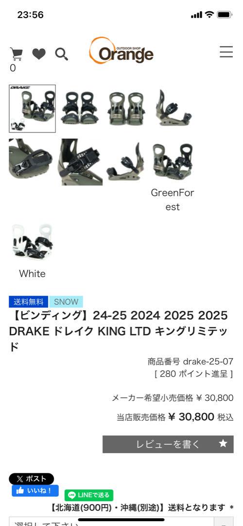 drake king ltd サイズ　L