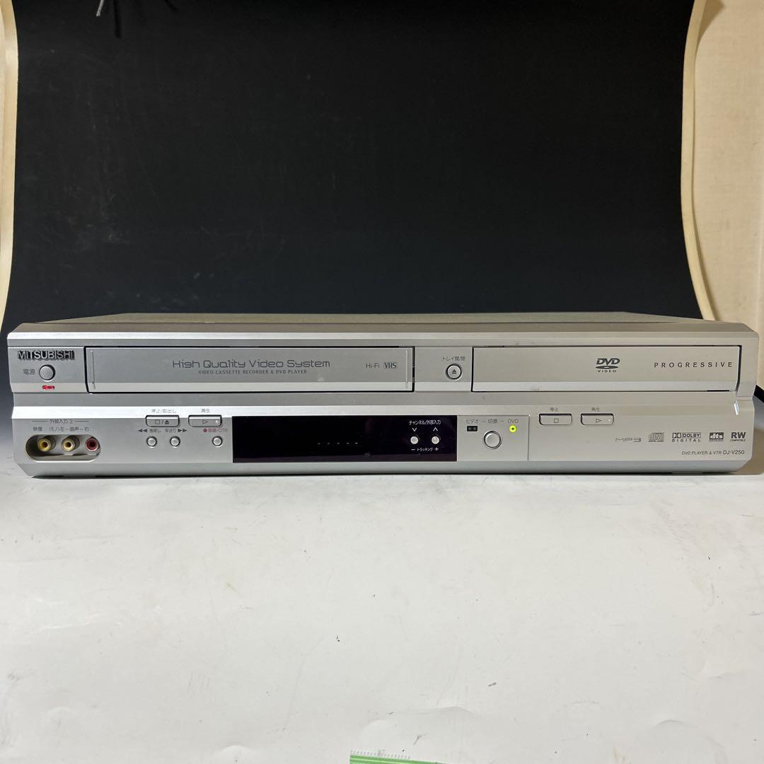 三菱 DVDプレーヤー一体型ビデオ DJ-V250