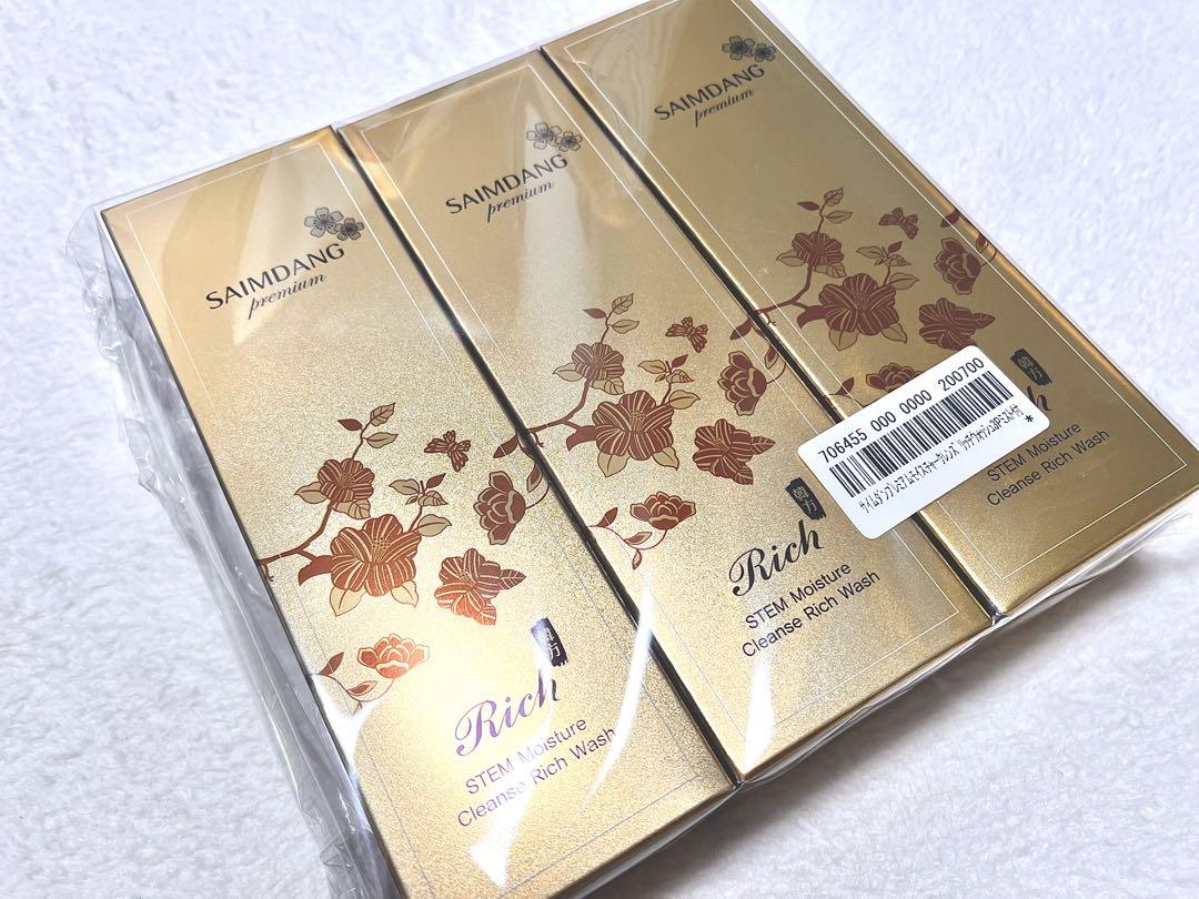 新品】SAIMDANG サイムダンプレミアム モイスチャークレンズ 3個