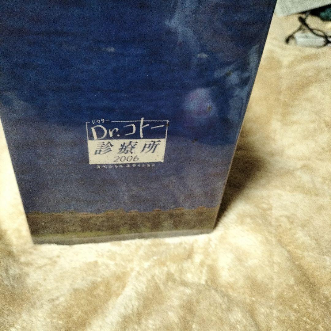 Dr.コトー診療所2006 スペシャル・エディション DVD-BOX〈7枚組〉