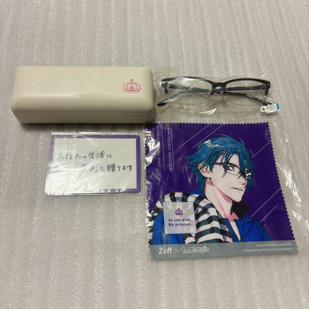 一ノ瀬トキヤ Zoffコラボ メガネセット 第一弾 うたのプリンス