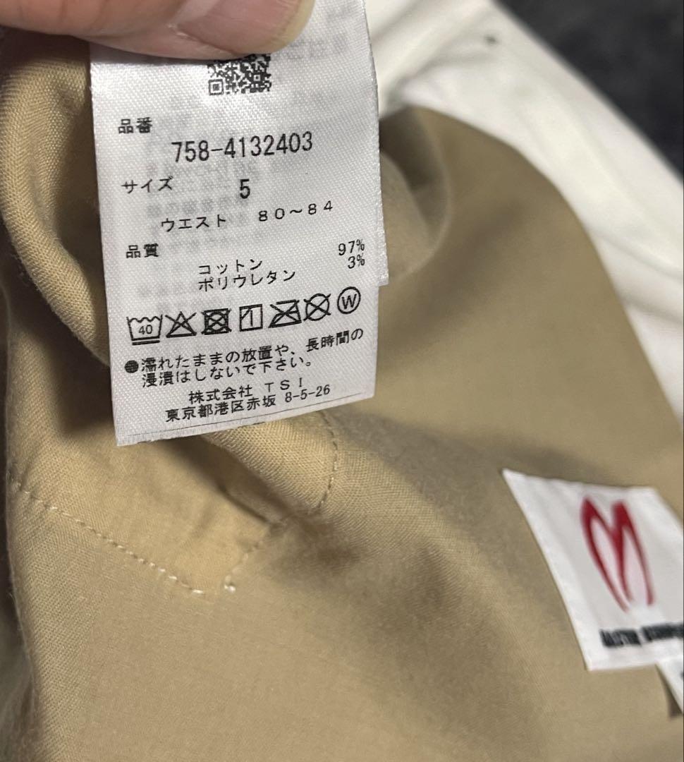 マスターバニー☆サイズ5ハーフパンツ