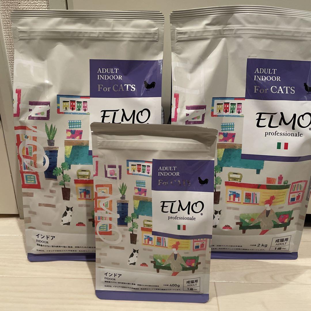 ELMO インドア キャットフード ドライフード 2kg×4袋(8kg ) 楽天ランキング1位】 Amazon | エルモ プロフェッショナーレ