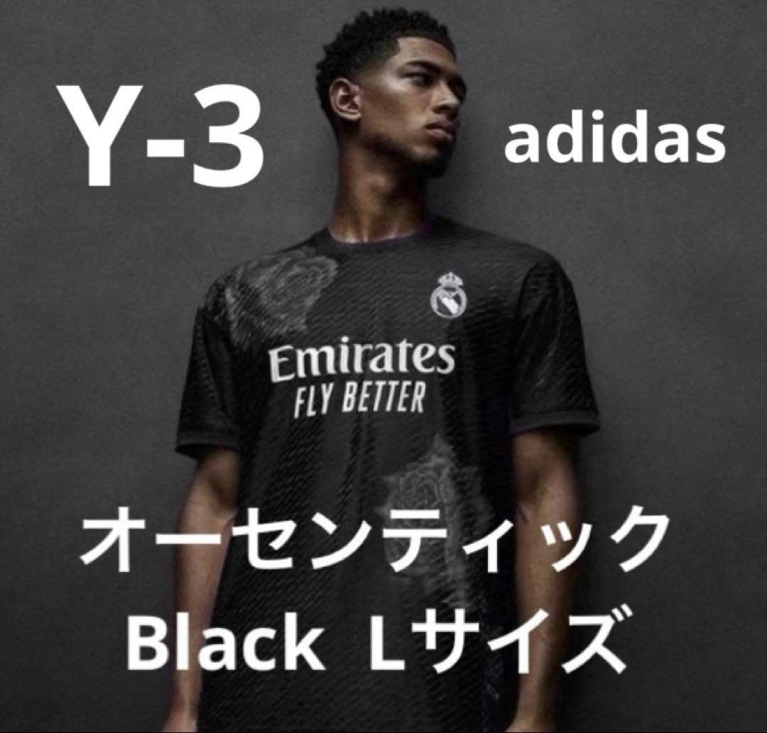 L 新品 Y-3 レアルマドリード 120周年記念 限定 Y3 コラボ ロゴ