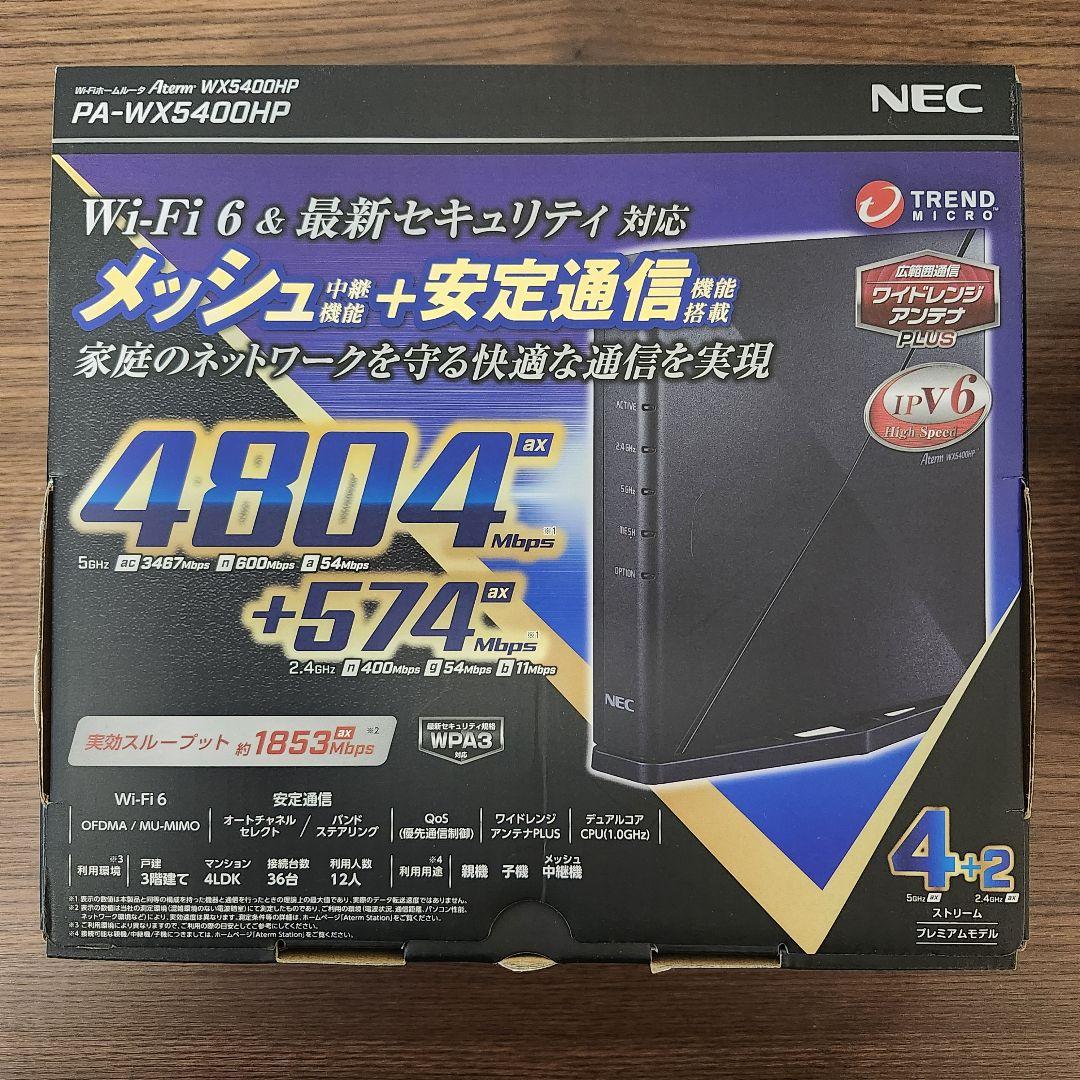 NEC、6ストリーム「Aterm WX5400HP」などWi-Fi 6対応ルーター3