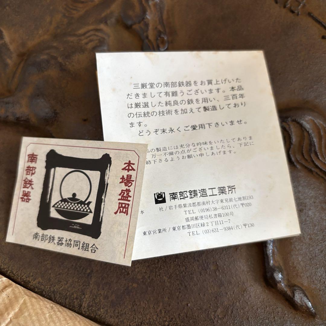 銅製 馬の浮彫り 美術品