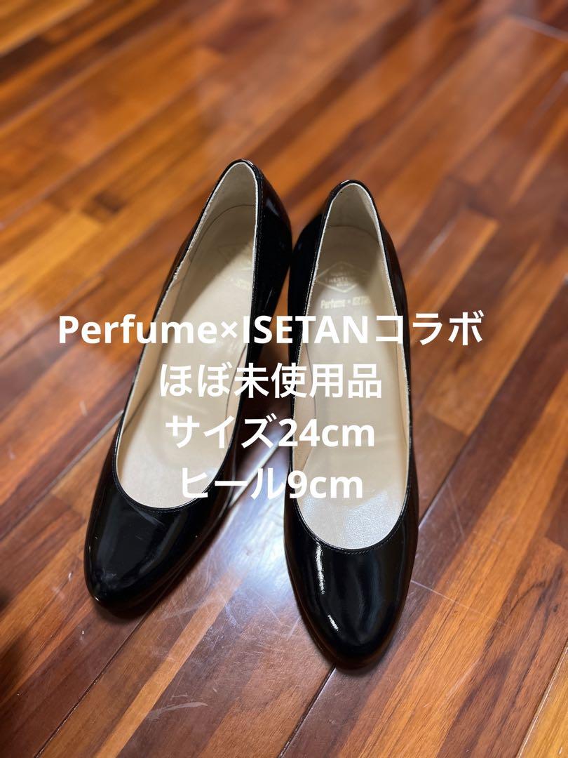 Perfume×伊勢丹コラボ　サイズ24cmブラックエナメルハイヒール9cm